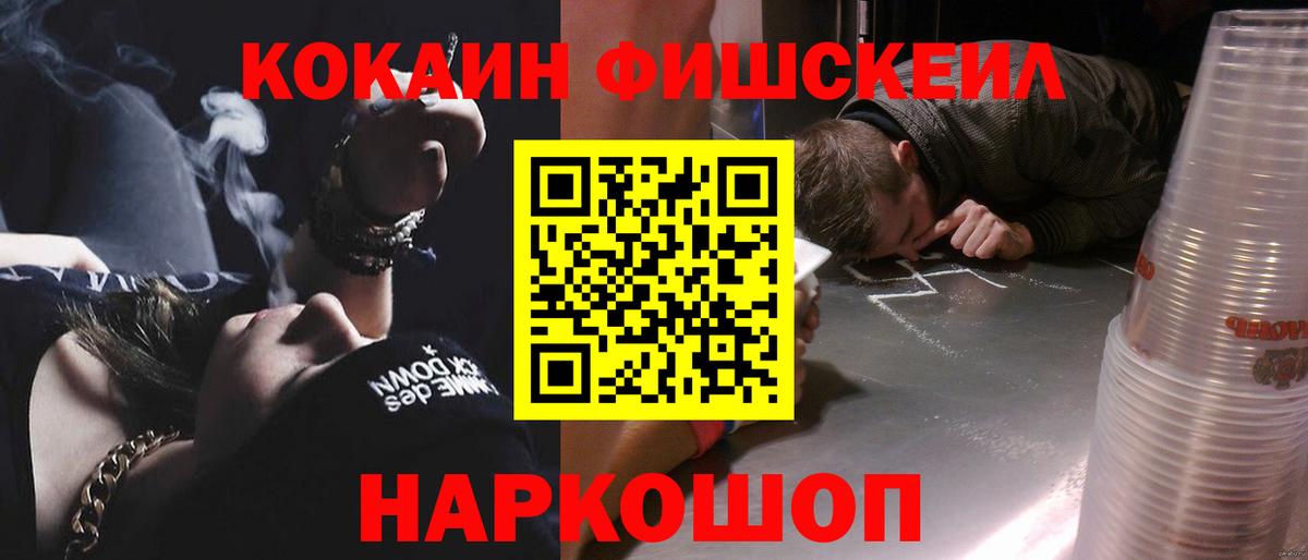 COCAIN Колумбийский Азов