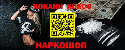 мефедрон мука Рузаевка