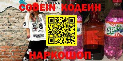 мефедрон мука Рузаевка
