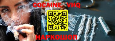 мефедрон мука Рузаевка