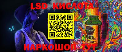 мефедрон мука Рузаевка