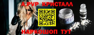 мефедрон мука Рузаевка