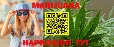 мефедрон мука Рузаевка