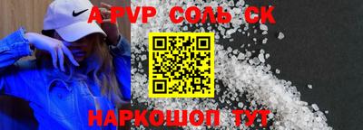 меф Рязань