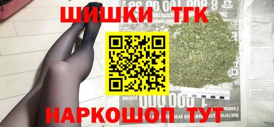 герыч Рыбинск