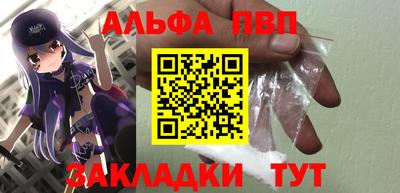 герыч Рыбинск
