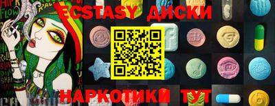 герыч Рыбинск