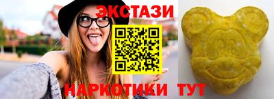 мефедрон мука Рузаевка