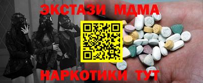 меф Рязань