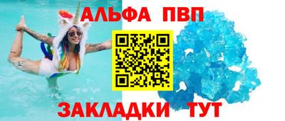 герыч Рыбинск