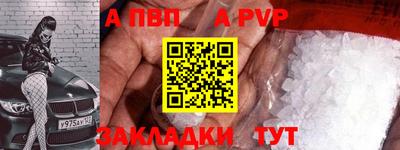 мефедрон мука Рузаевка