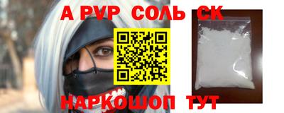 меф Рязань