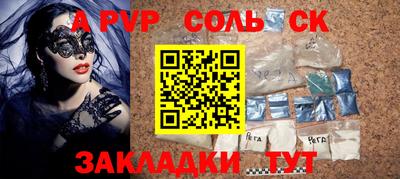 герыч Рыбинск