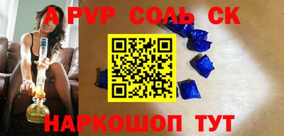 меф Рязань