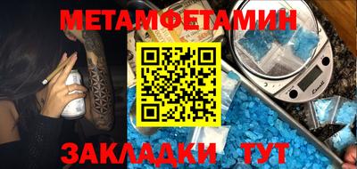 меф Рязань