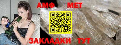 герыч Рыбинск