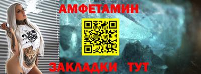 мефедрон мука Рузаевка