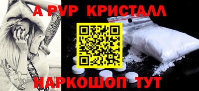 мефедрон мука Рузаевка
