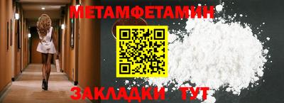 герыч Рыбинск