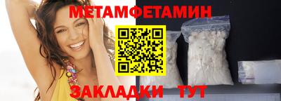 мефедрон мука Рузаевка