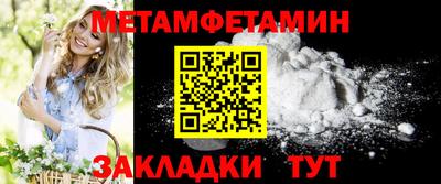 мефедрон мука Рузаевка