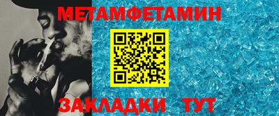 меф Рязань