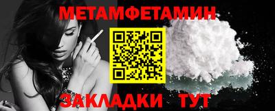 меф Рязань