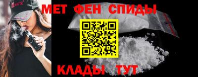 меф Рязань