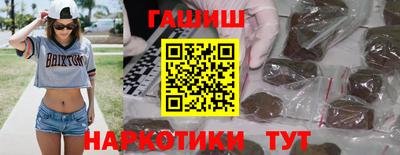 герыч Рыбинск