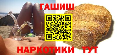 герыч Рыбинск