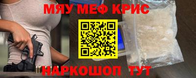 меф Рязань