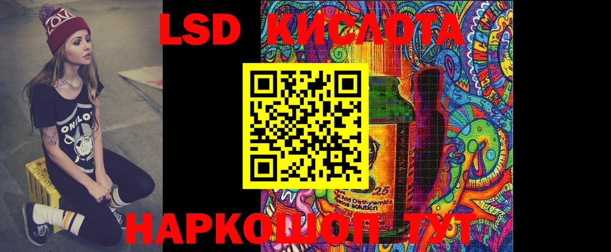 Азов  LSD-25 экстази кислота  Вход с VPN  OMG как войти  LSD-25 экстази кислота 