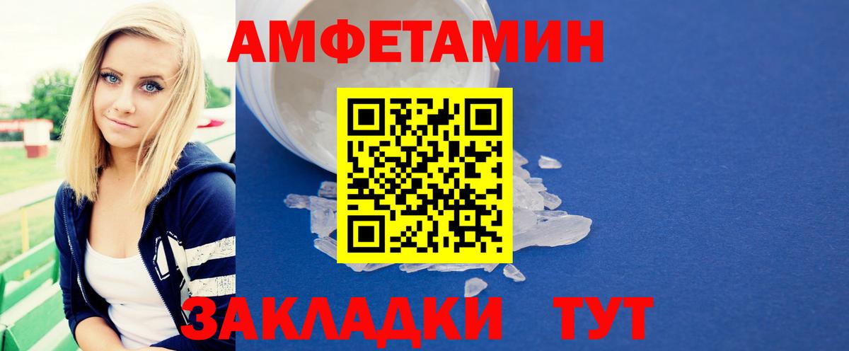 Первитин  Первитин Methamphetamine  Первитин Methamphetamine  Вход с VPN  Азов 