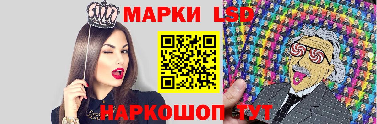 продажа наркотиков  Марки N-bome 1,5мг  Вход с VPN  Наркотические марки  Азов  Марки N-bome 1,5мг 