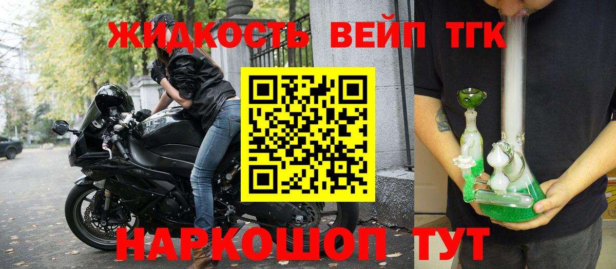 Дистиллят ТГК гашишное масло  Вход с VPN  Азов 