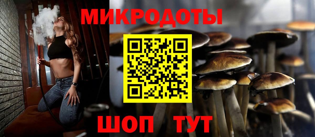 Галлюциногенные грибы мицелий  Вход с VPN  Азов  магазин продажи   Галлюциногенные грибы Magic Shrooms 