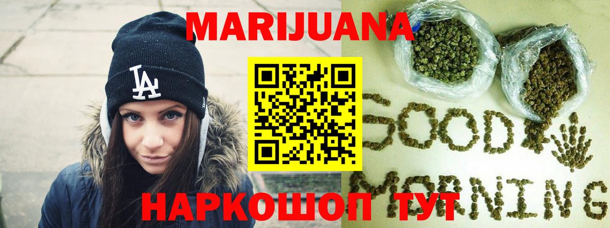 Бошки марихуана индика  МАРИХУАНА марихуана  Азов  Марихуана Amnesia  Вход с VPN 